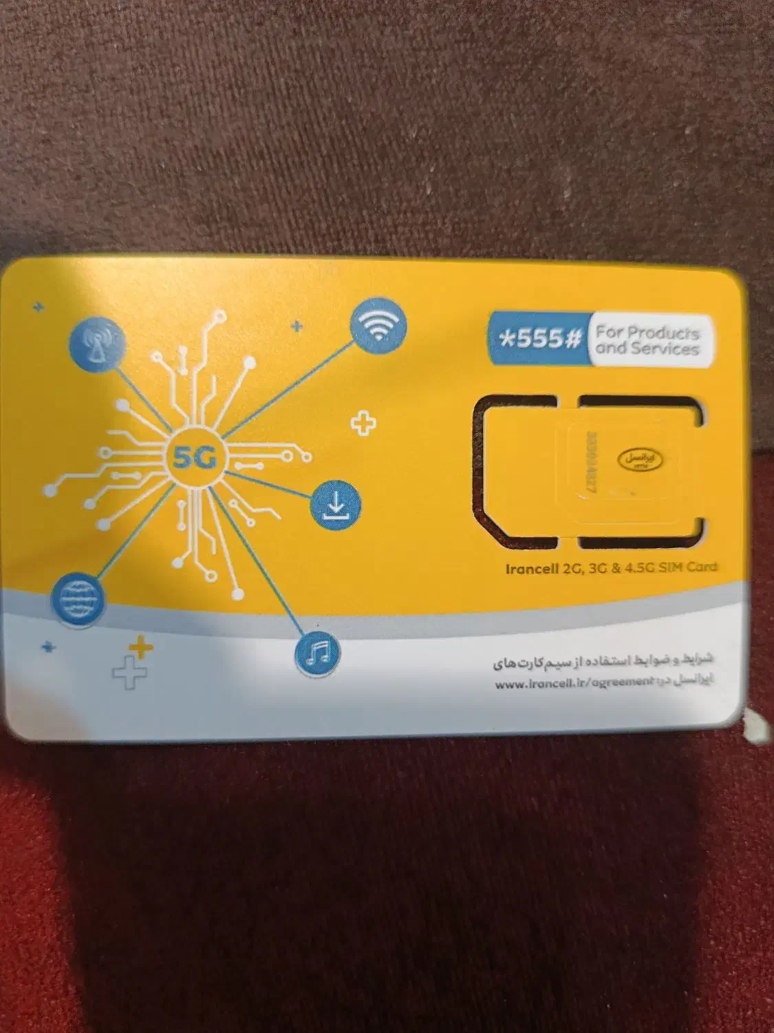 خط0935|سیم‌کارت|مشهد, قائم|دیوار