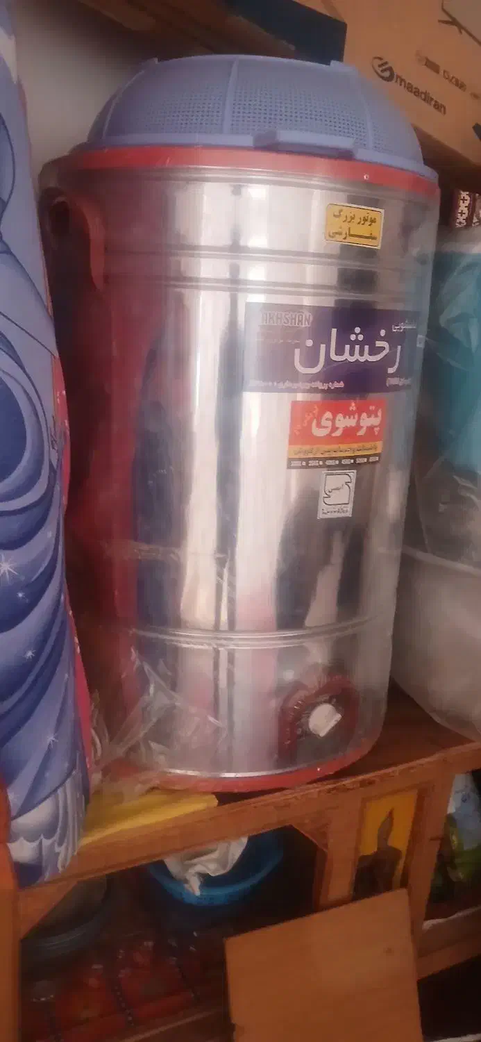 پتوشوی رخشان 700ماتوربزرگ نو|ماشین لباسشویی و خشک‌کن لباس|مراغه, |دیوار