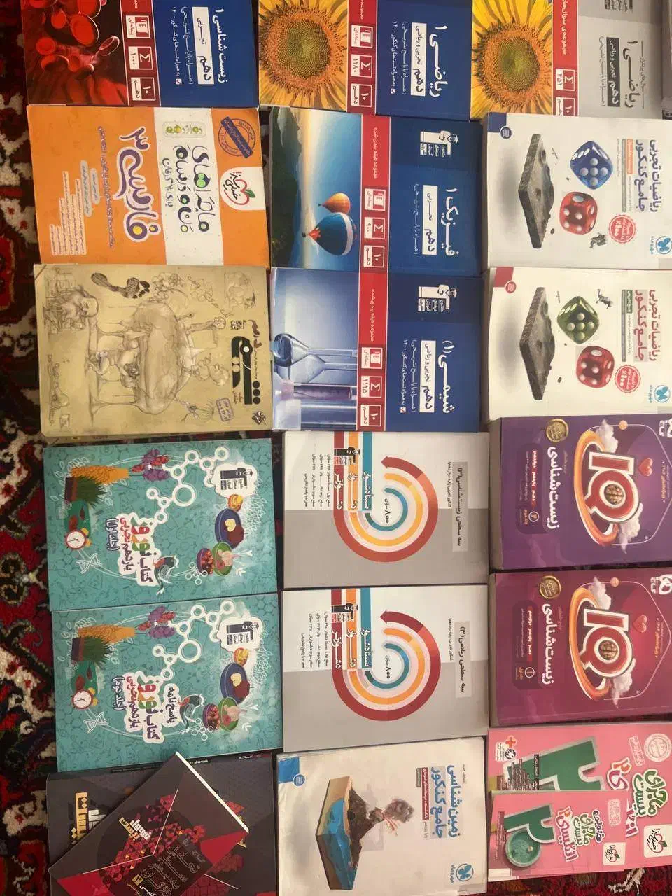 کتاب های کمک درسی رشته تجربی|کتاب و مجله آموزشی|میانه, |دیوار