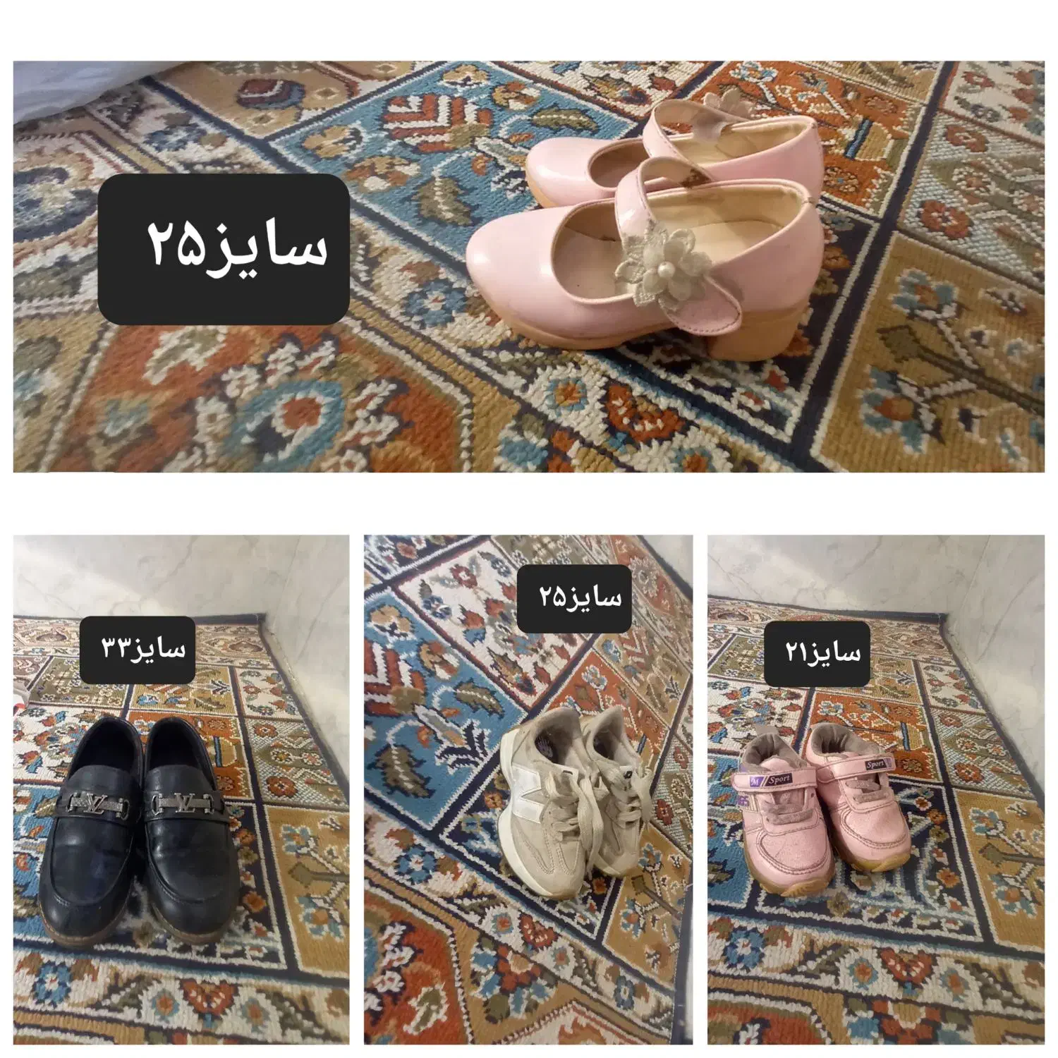 کفش بچه گانه|کفش و لباس بچه|گلستان (تهران), |دیوار