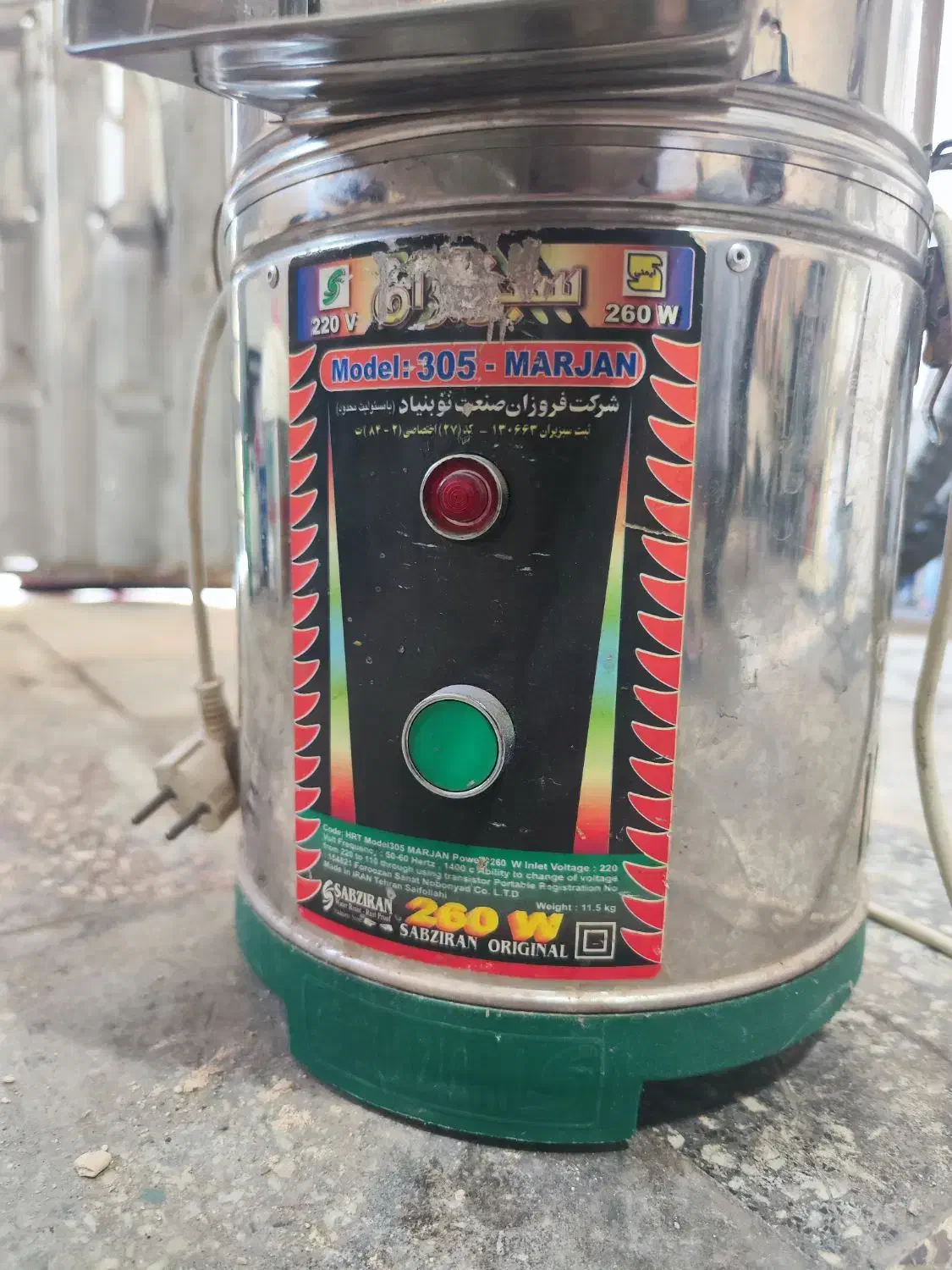 سبزی خورد کن سبزیران|خردکن، آسیاب، غذاساز|شیراز, باجگاه|دیوار