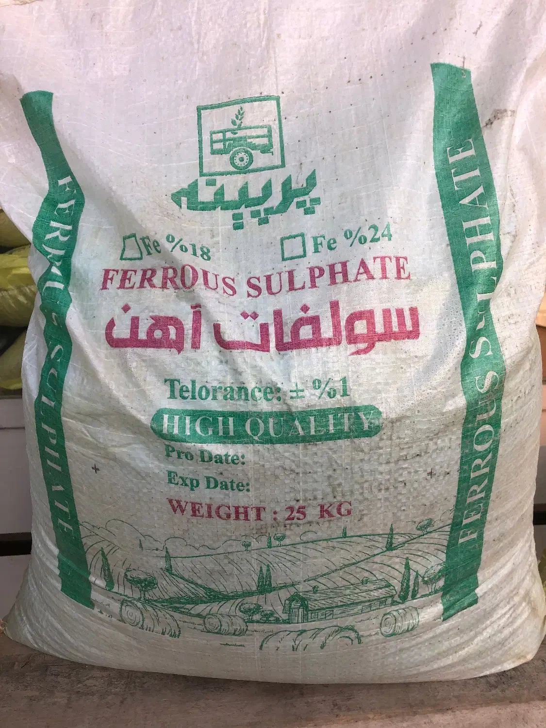 انواع کود شیمیایی|خدمات باغبانی و درختکاری|نوشین شهر, |دیوار