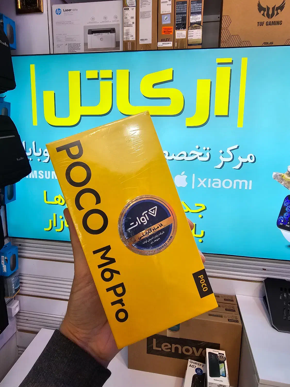 فروش موبایل|موبایل|الیگودرز, |دیوار