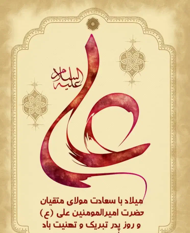 مهربانیملی|کارت هدیه و تخفیف|کرمان, |دیوار