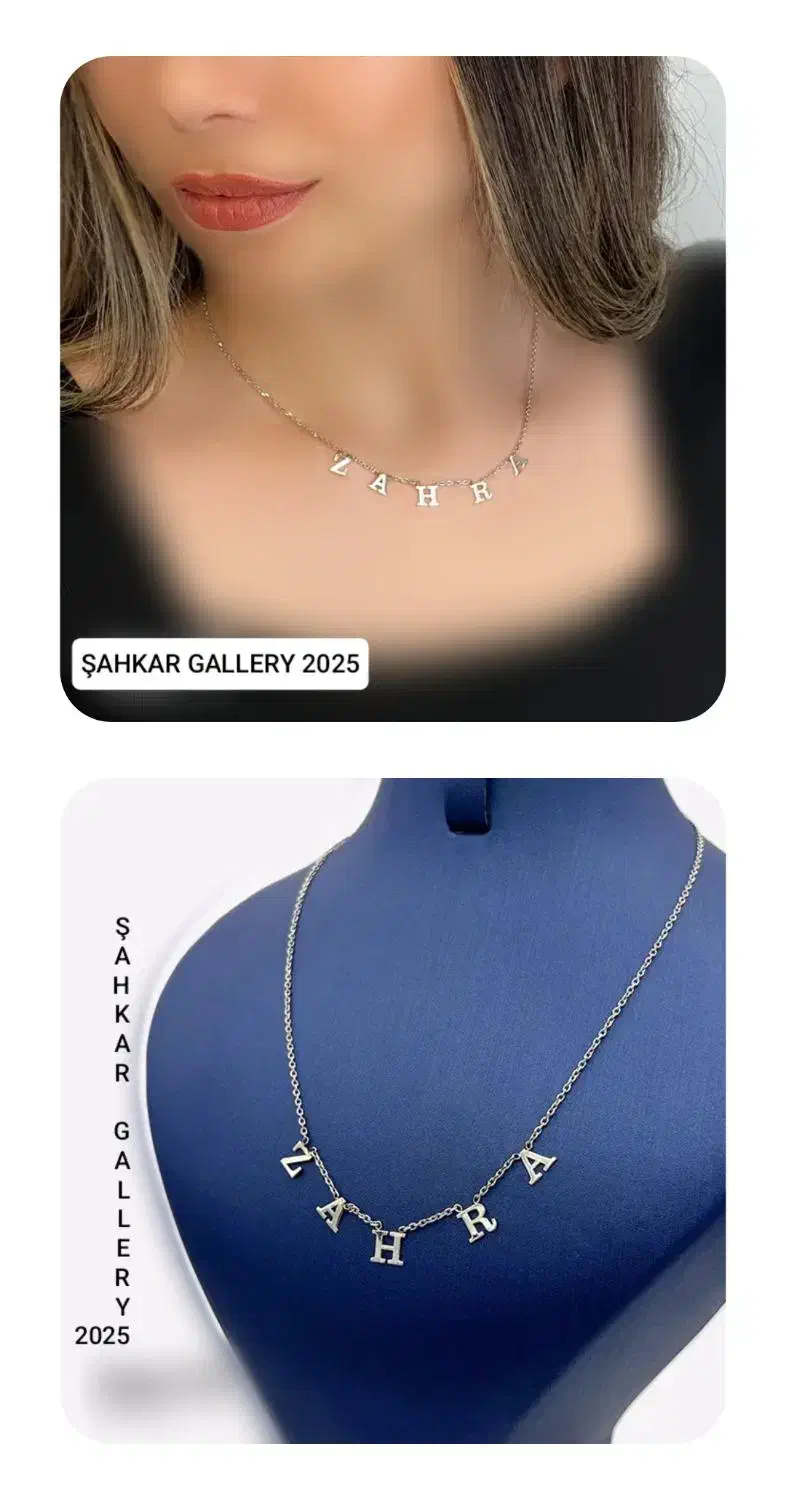 گردنی کادویی- حکاکی و تاریخ نویسی از گالری شاهکار|جواهرات|ارومیه, |دیوار