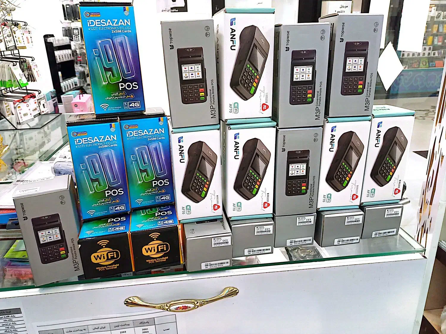 فروش کارتخوان سیار ایرانشهر طالقانی پاساژ آفتاب|فروشگاه و مغازه|ایرانشهر, |دیوار