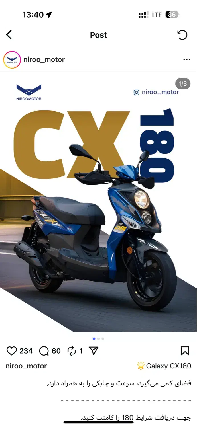موتور گلکسی خشک ۱۴۰۳ تمام اقساط ۲۴ ماهه/یعقوبی|موتورسیکلت|مشهد, رستگار|دیوار