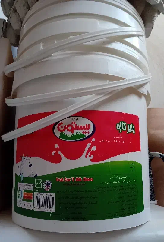 دبه جا پنیری|ظروف نگهدارنده، پلاستیکی، یک‌بارمصرف|سرپل ذهاب, |دیوار