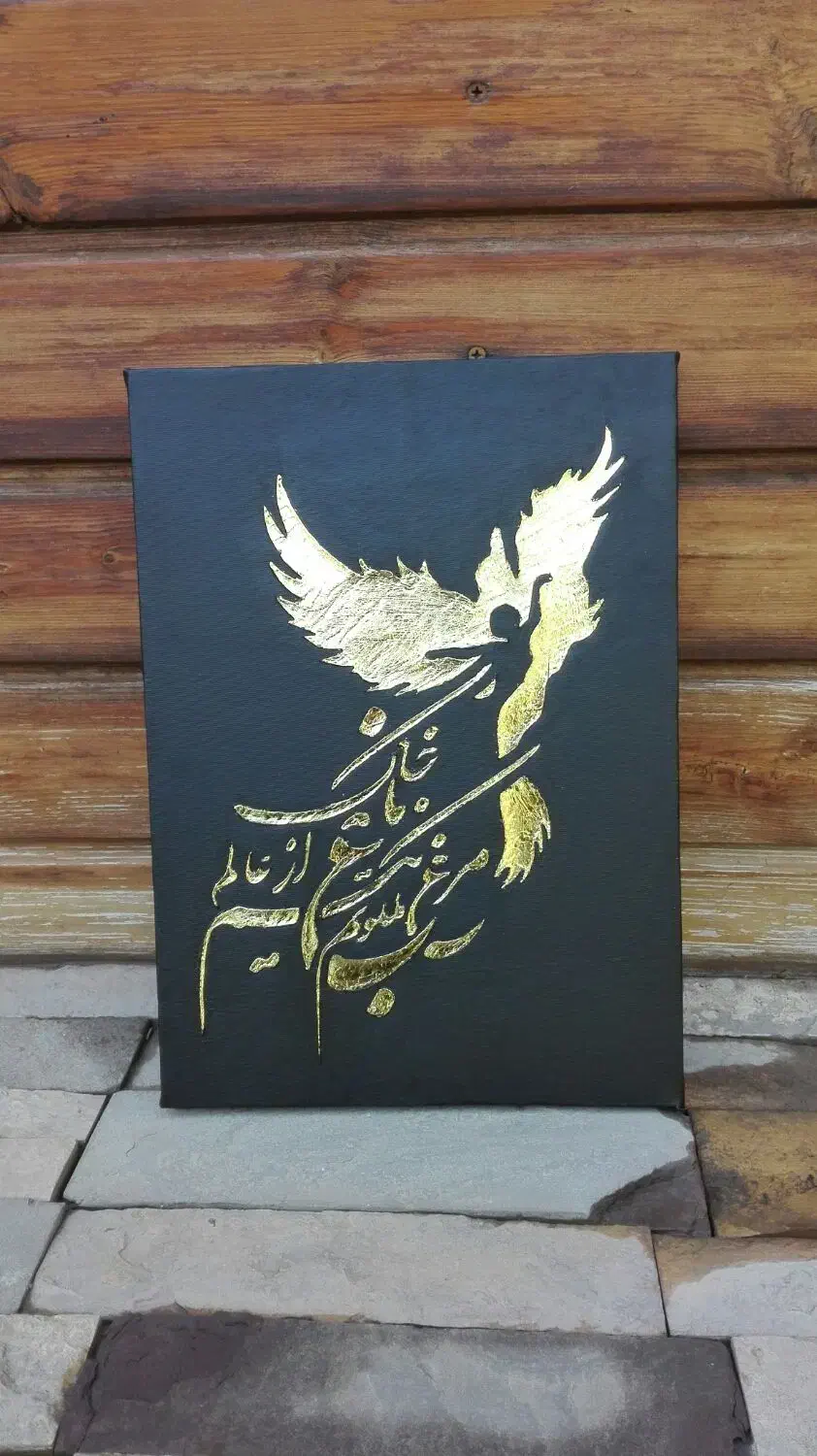 تابلو شعر باورق طلا|صنایع دستی و سایر لوازم تزئینی|مشکین‌دشت, |دیوار