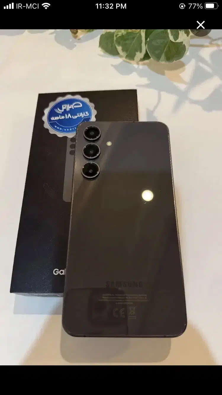 سامسونگ s24 fe|موبایل|قم, نیروگاه|دیوار