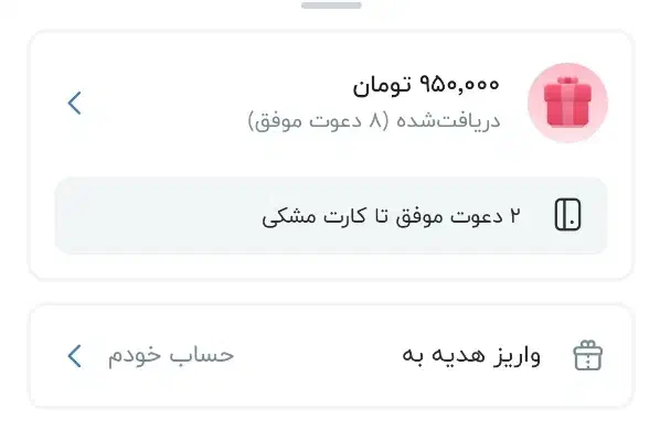 بلو بانک|کارت هدیه و تخفیف|سنندج, |دیوار