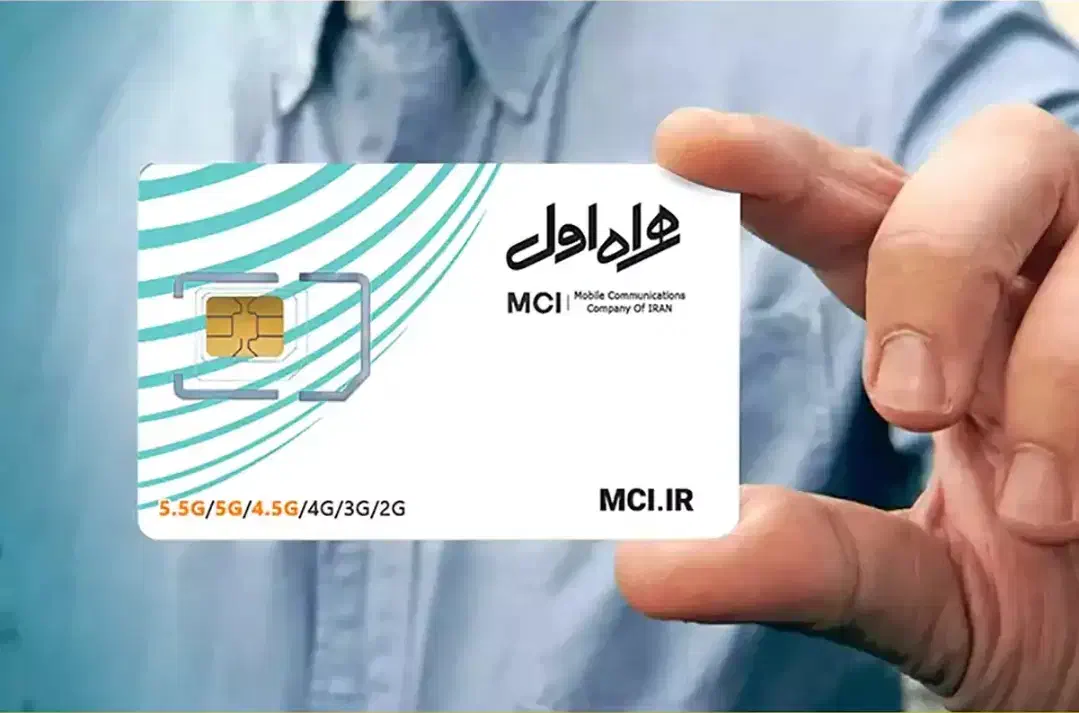 0912.251.0009|سیم‌کارت|قم, حاج خلیل|دیوار