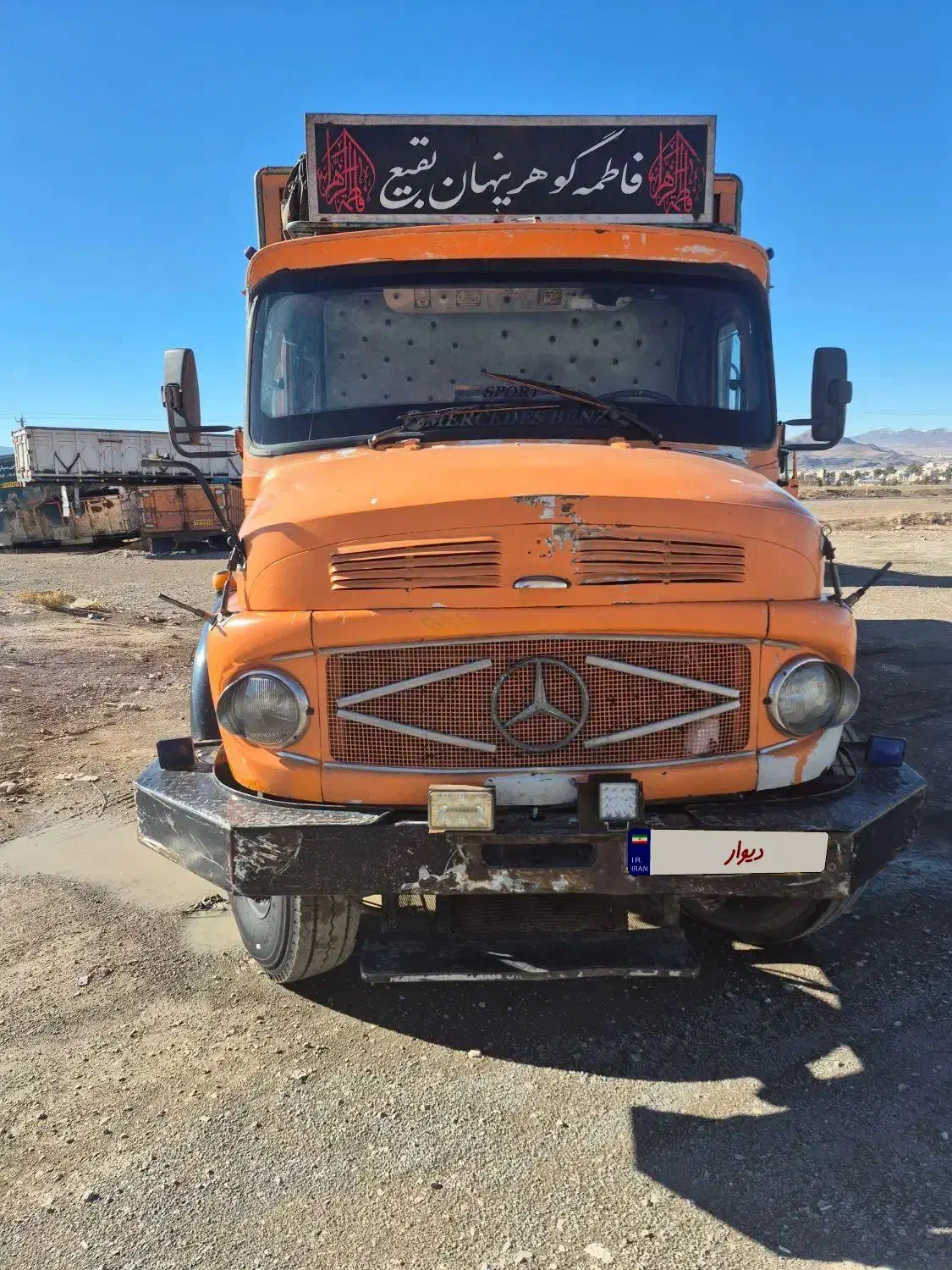 کامیون زیر مایلر ده چرخ باری|خودرو سنگین|تیران, |دیوار