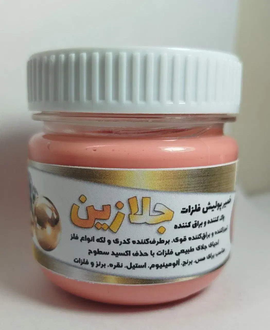 خمیر پولیش معدنی جلازین|لوازم نظافت|سمنان, |دیوار