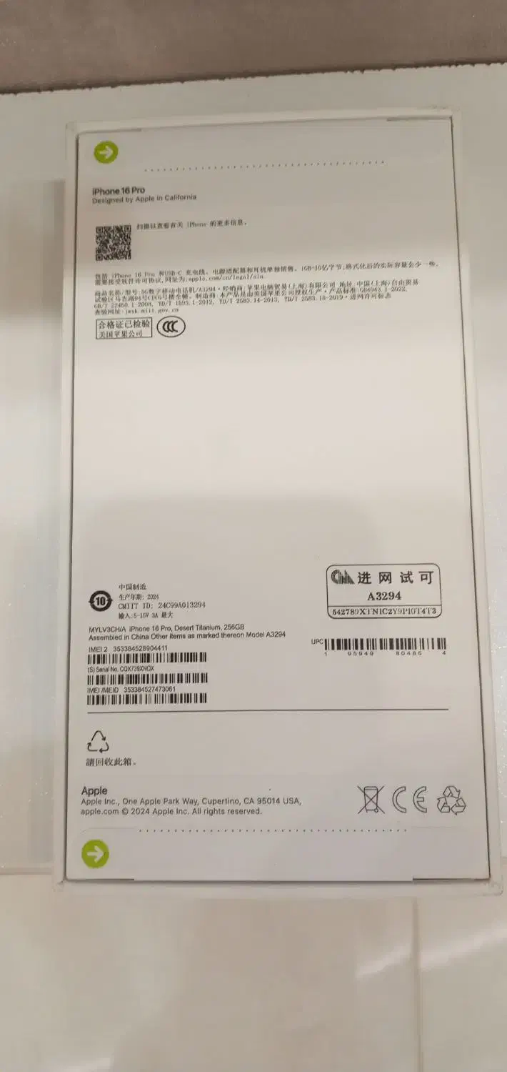 فروشی|موبایل|قشم, |دیوار