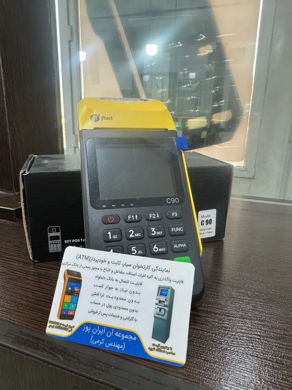 دستگاه کارتخوان کش لس ATM|فروشگاه و مغازه|شیراز, صاحب الزمان|دیوار