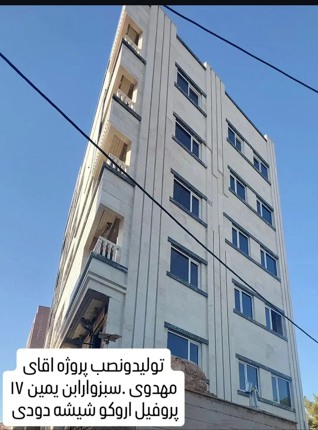 پنجره اقساط|مصالح و تجهیزات ساختمان|سبزوار, قلعهنو دهزار|دیوار