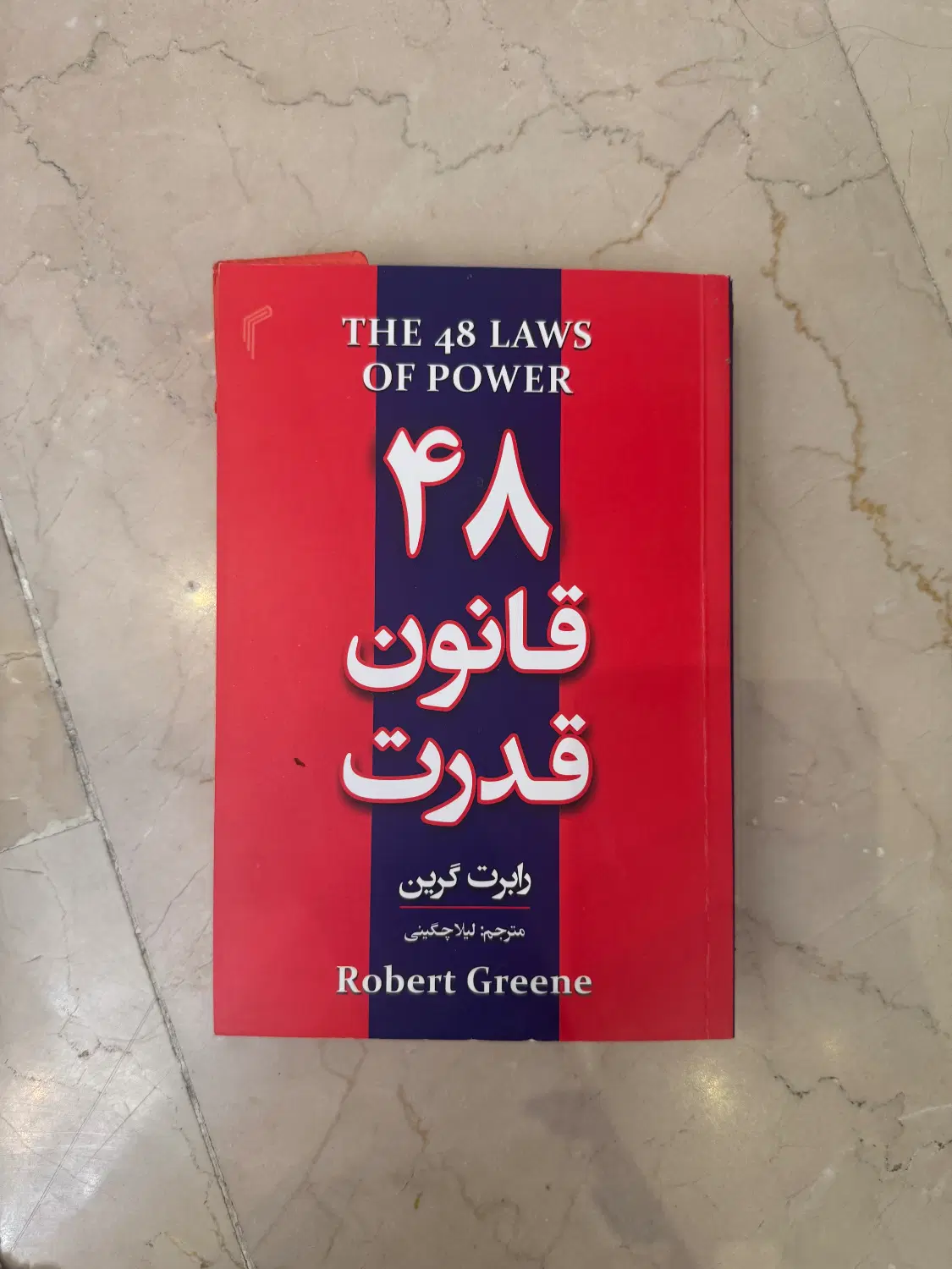 ۹ کتاب زیر قیمت|کتاب و مجله ادبی|تهران, سوهانک|دیوار