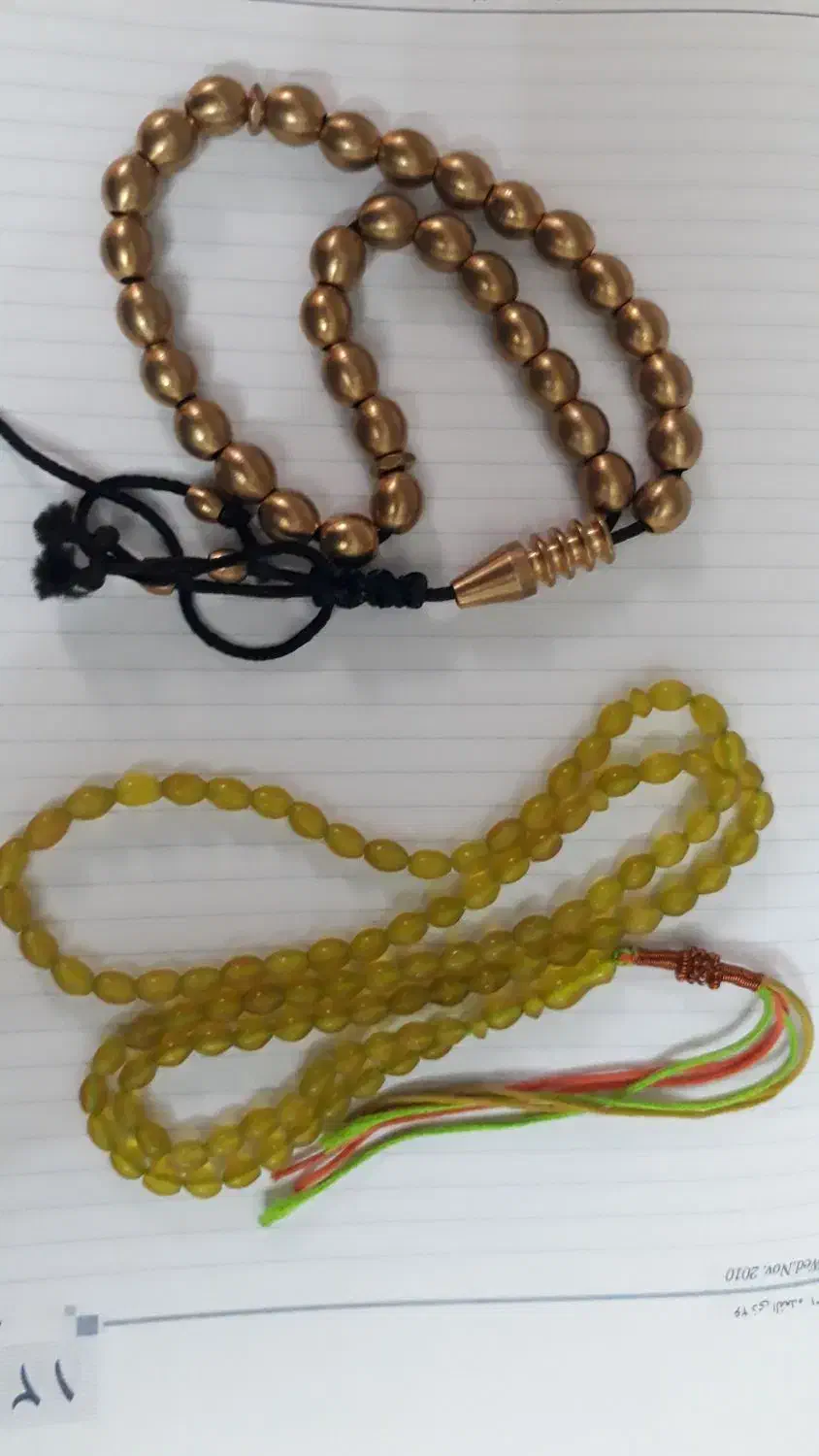 تسبیح شاه مقصود اصل افغان ریز وخوش دست وتسبیح برنج|کلکسیون اشیاء عتیقه|ورامین, ورامین|دیوار