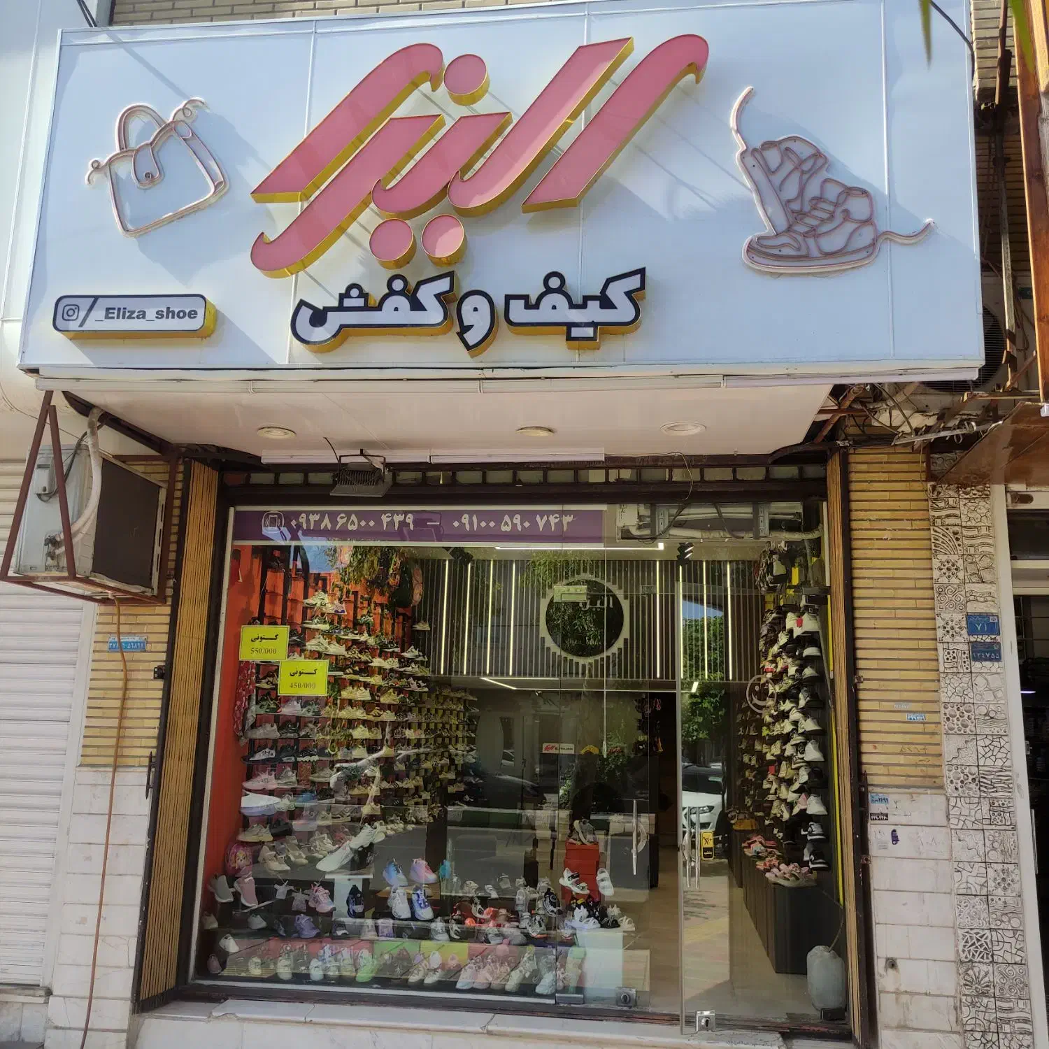 به یک فروشنده آقا یا خانم نیازمندیم|استخدام بازاریابی و فروش|قم, جهان بینی|دیوار
