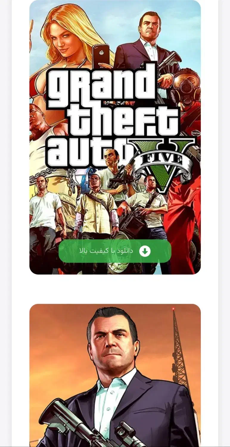 GTA V Online pc|کنسول، بازی ویدئویی و آنلاین|آبادان, |دیوار