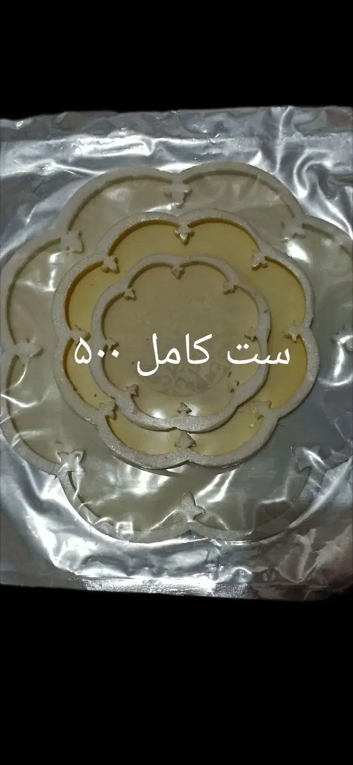 قالب سیلیکونی رزین|ابزارآلات|رشت, پیرکلاچای|دیوار