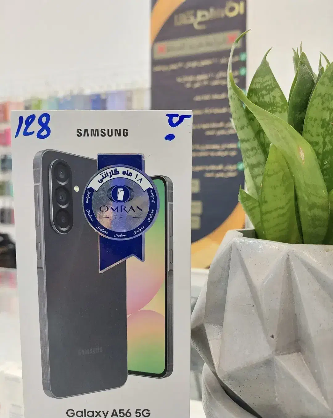 گوشی a56|موبایل|کازرون, |دیوار