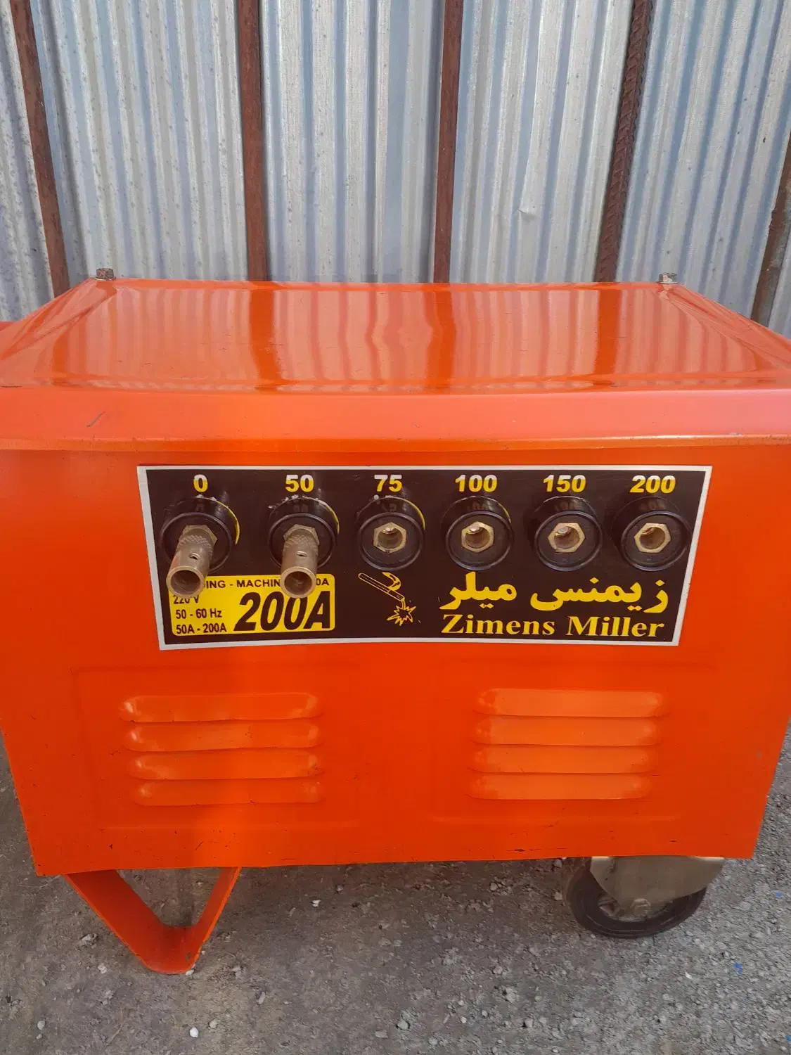 دستگاه جوش|ابزارآلات|تولم شهر, |دیوار