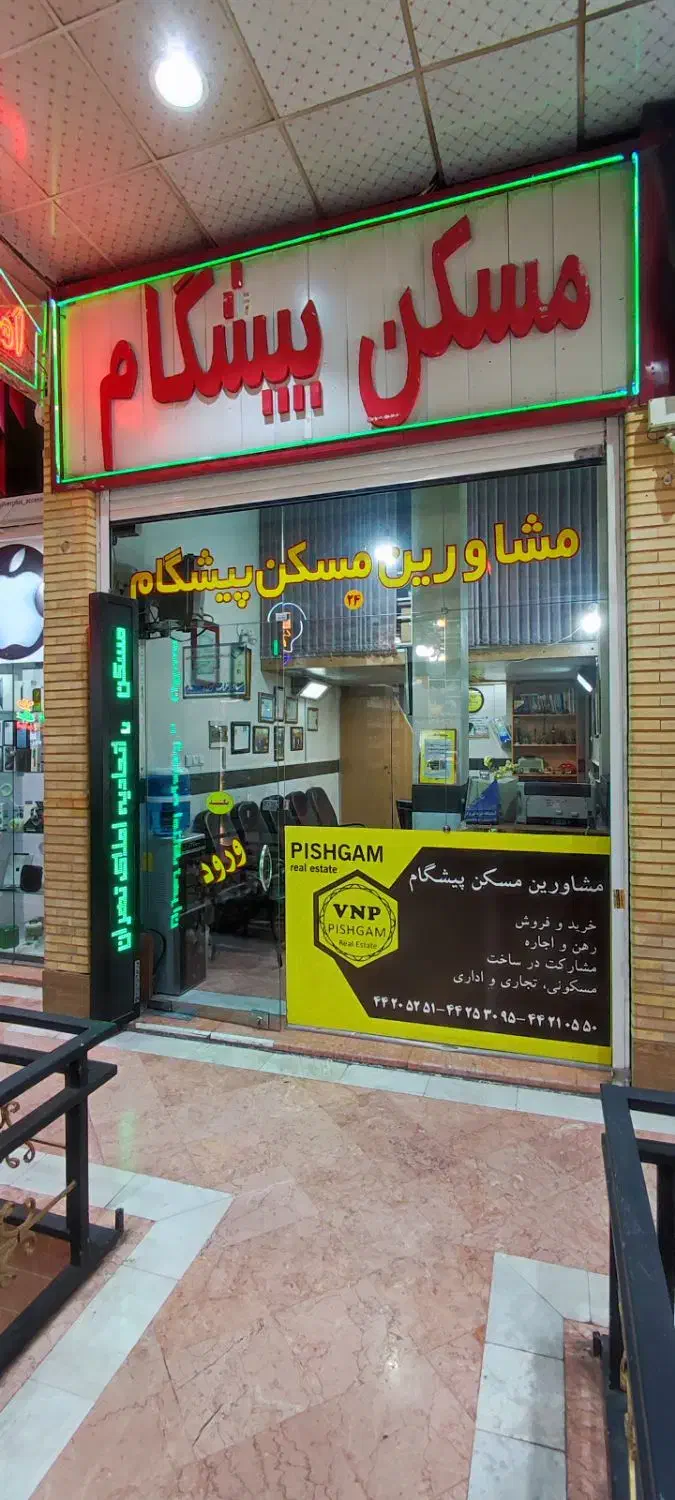فروش سرقفلی مغازه مرزداران داخل پاساژ|فروش مغازه و غرفه|تهران, شهرک آزمایش|دیوار