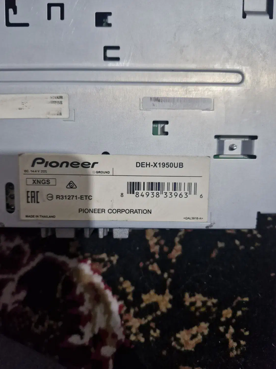 بوق ۱۰۱۱ظبط ۱۹۵۰|قطعات یدکی و لوازم جانبی|اسلامشهر, شهرک طالقانی|دیوار