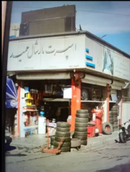 ۲۲متر تجاری فعال دونبش و پولساز|فروش مغازه و غرفه|ری, علایین|دیوار