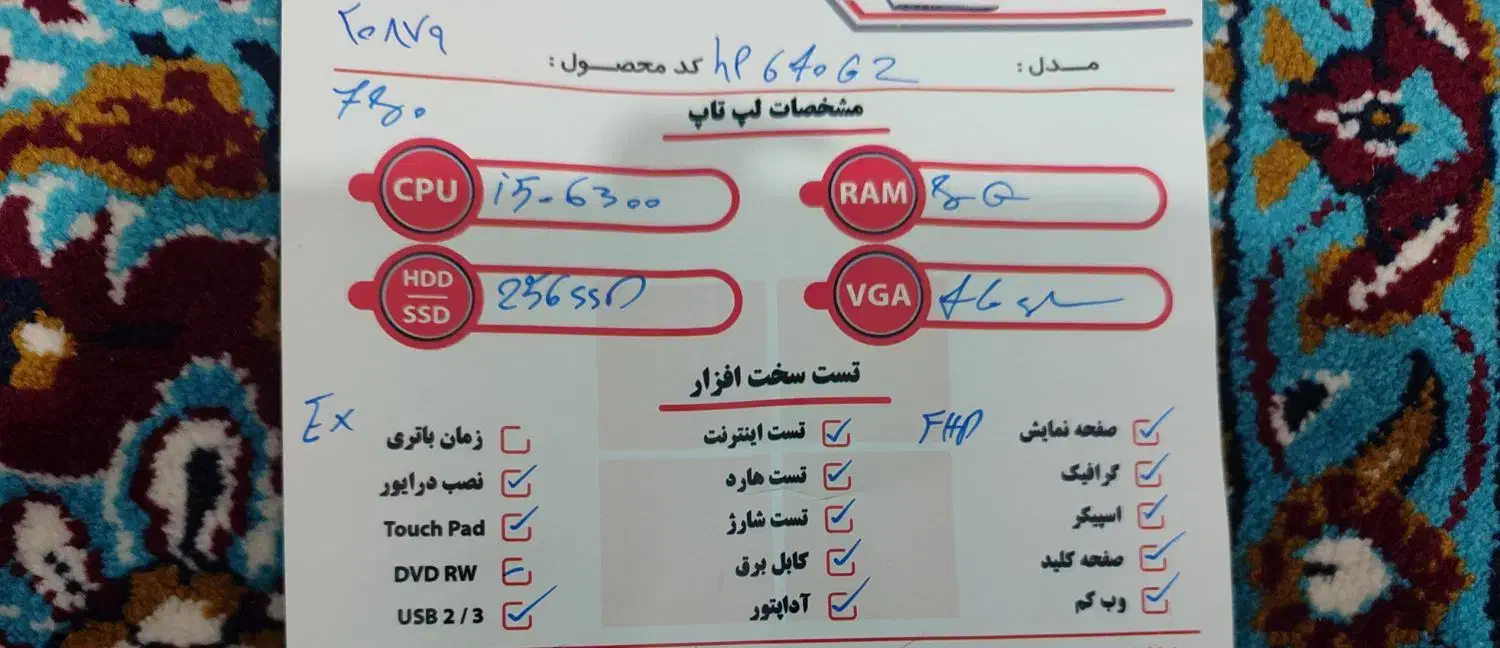 لب تاب مدلhp640G2|رایانه همراه|بروجرد, |دیوار