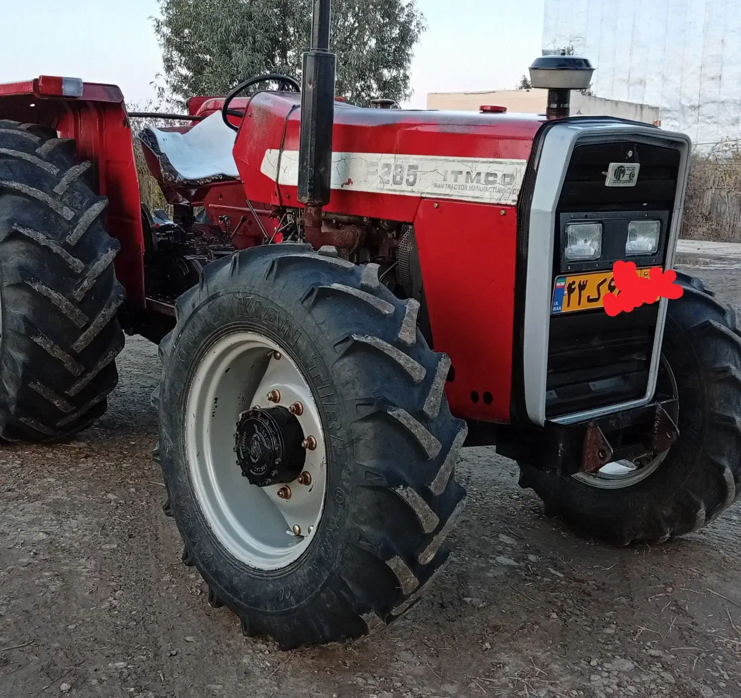 تراکتور فرگوسن جفت|خودرو سنگین|گرگان, |دیوار