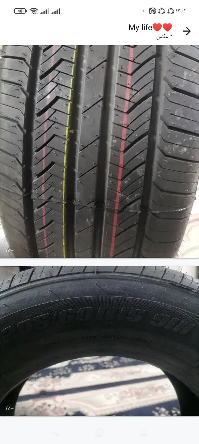 لاستیک نو|قطعات یدکی و لوازم جانبی|کرمان, |دیوار