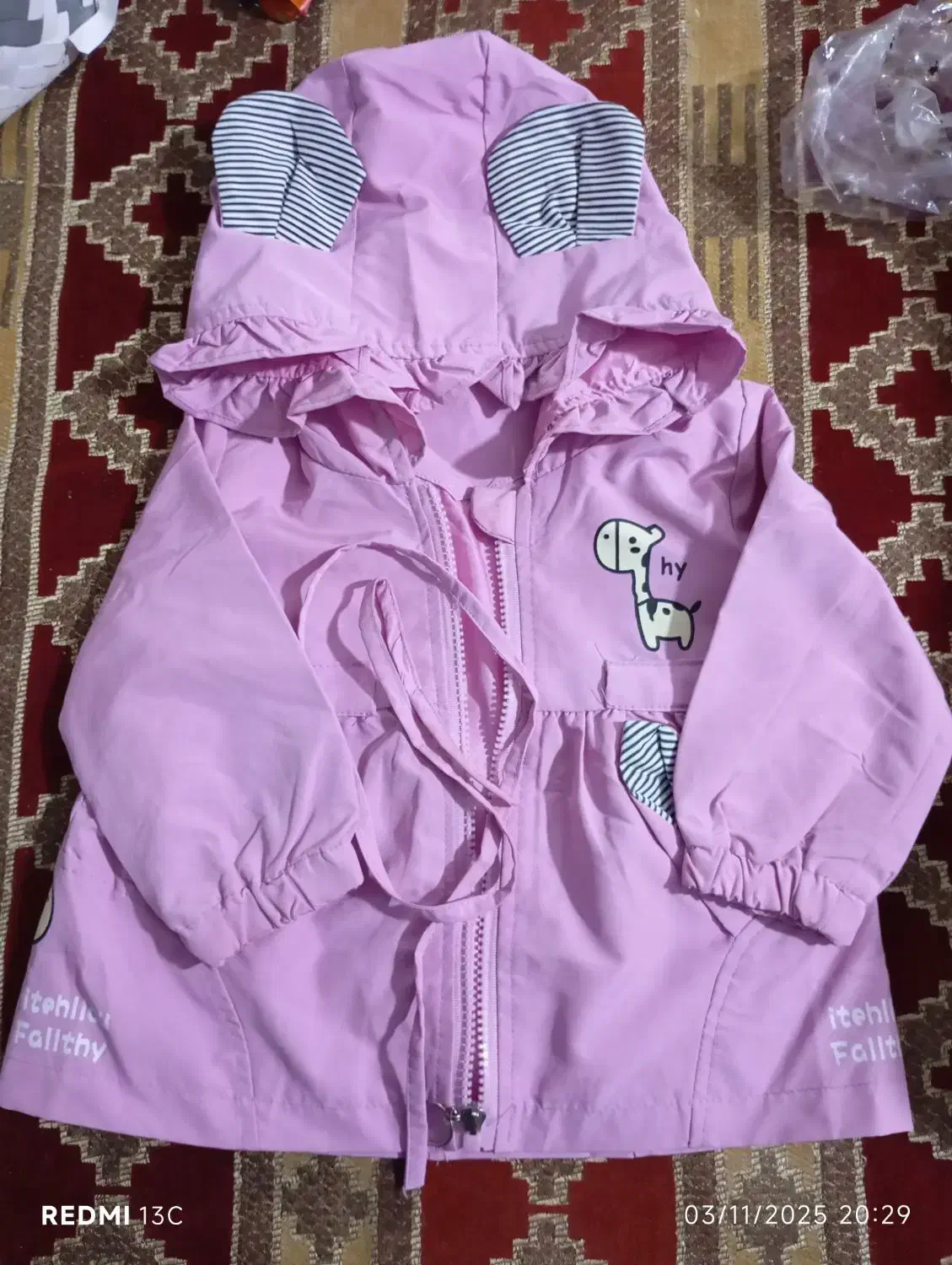 بارونی دخترانه بنفش|کفش و لباس بچه|ساری, |دیوار