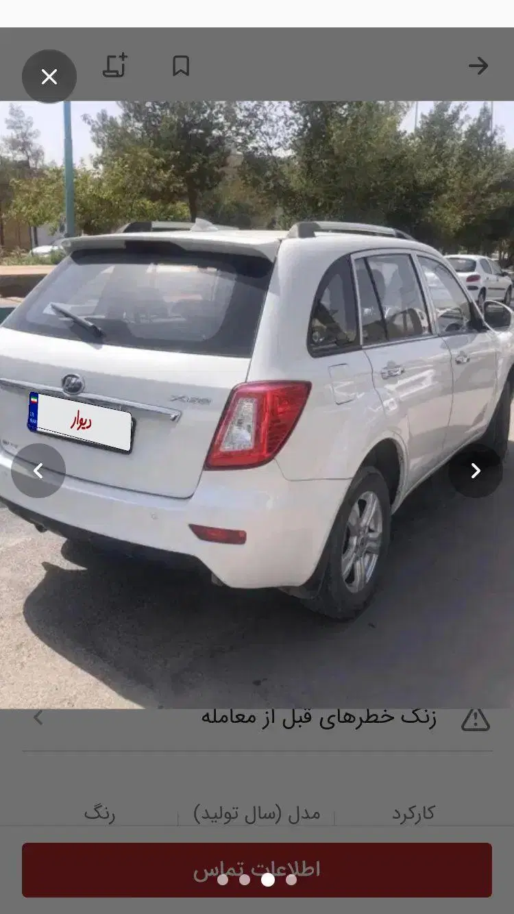 لیفان x60|خودرو سواری و وانت|یزد, |دیوار