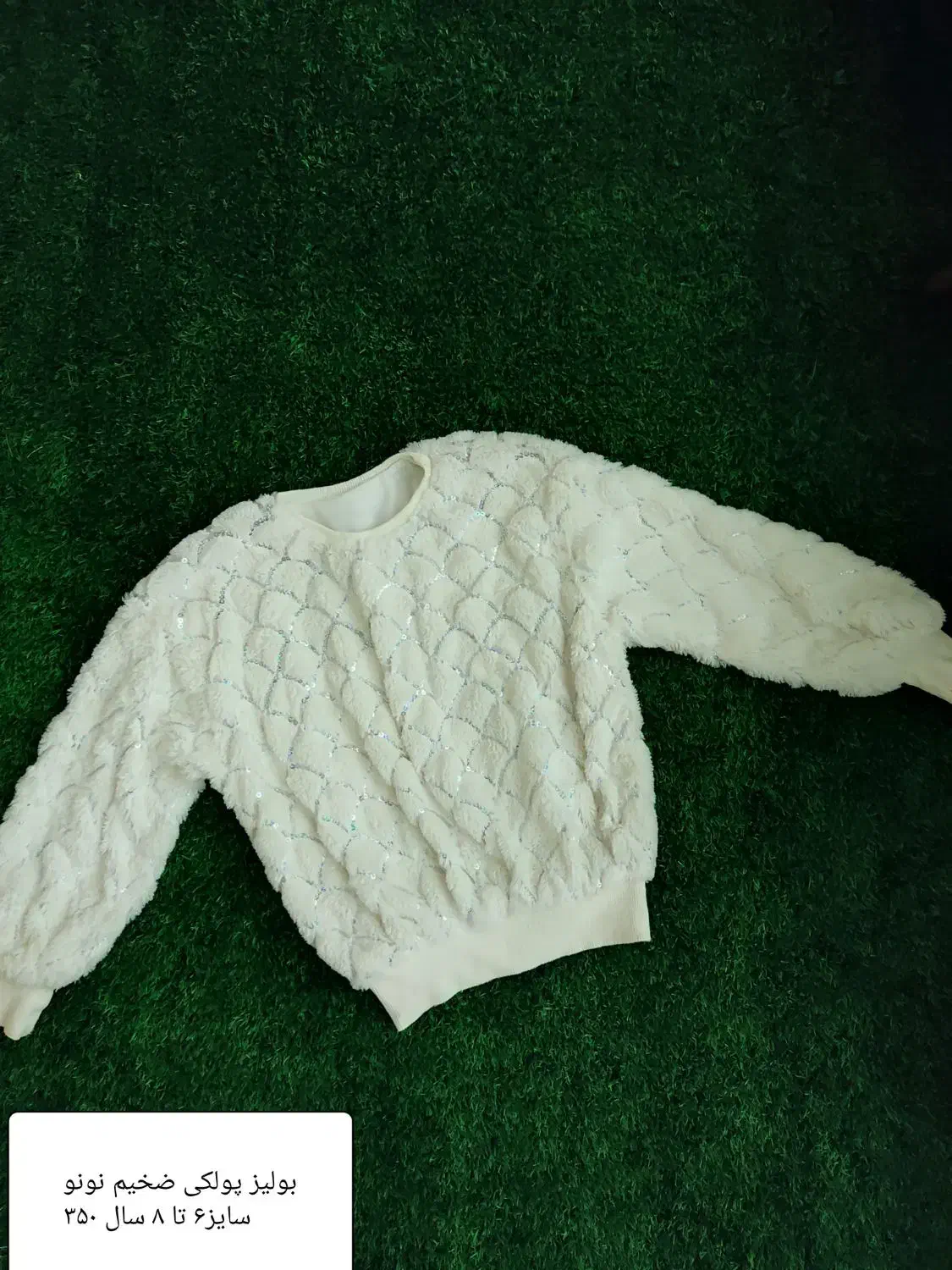 بولیز شیک دخترانه نونو|لباس|زنجان, |دیوار