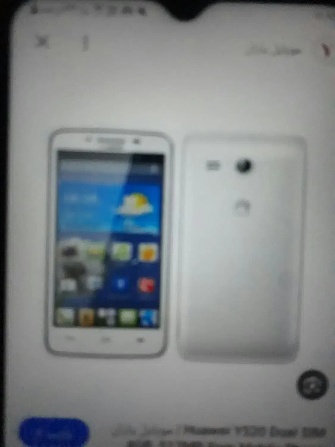 گوشی قدیمی هواوی|موبایل|شیراز, شهرک کوشکک|دیوار