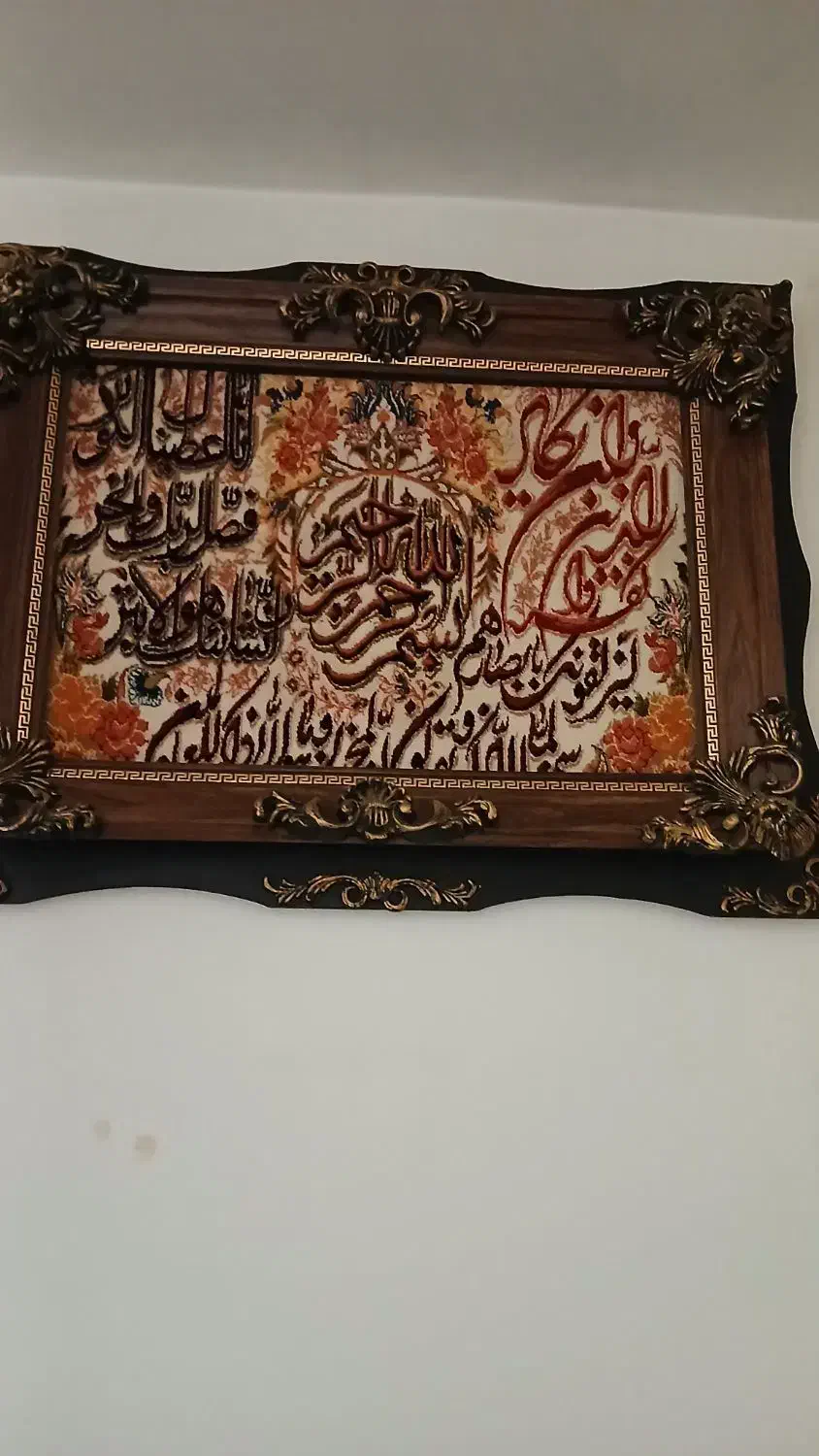 تابلو|تابلو فرش|میاندوآب, |دیوار