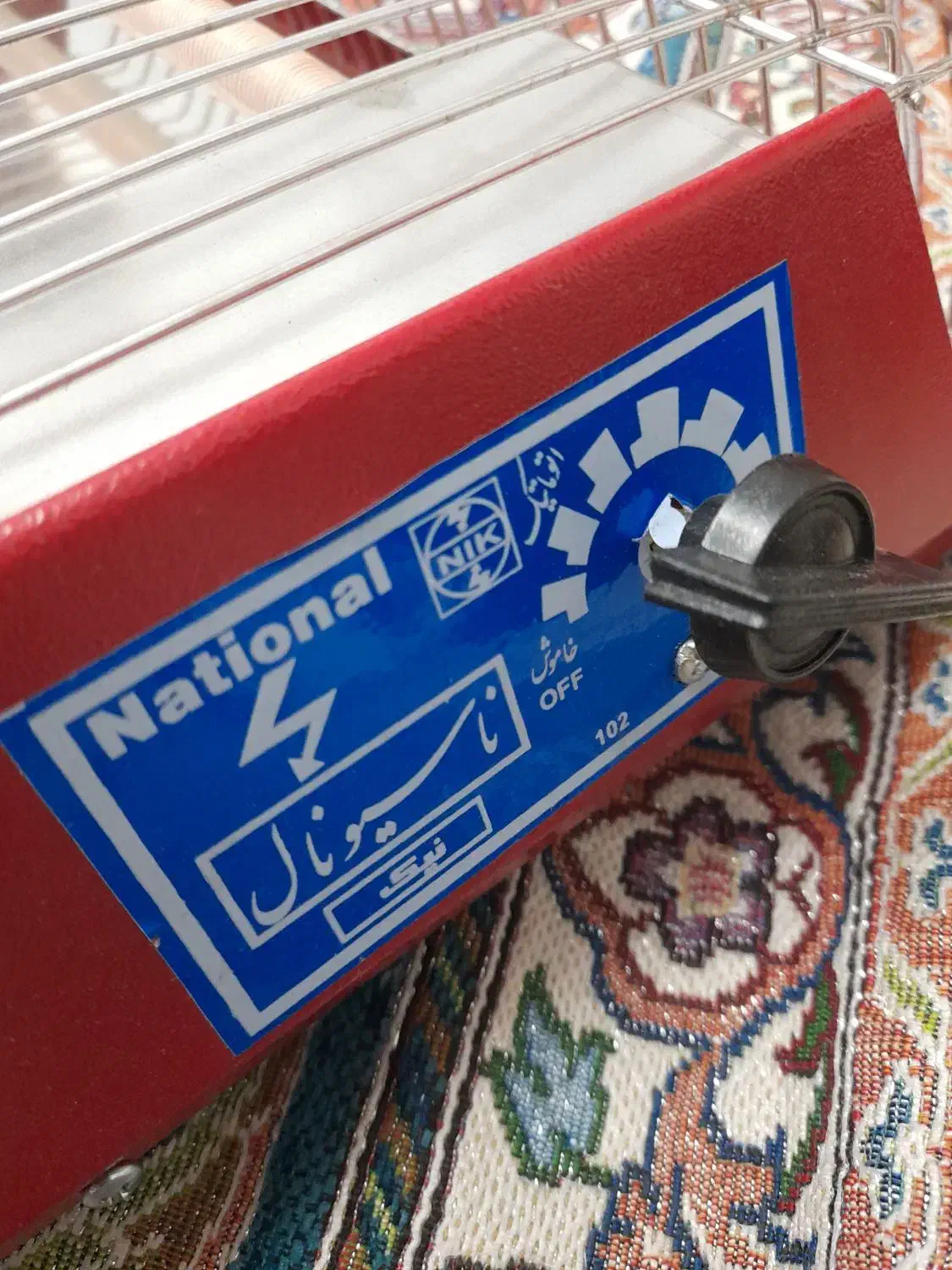 بخاری برقی یا هیتر یا کرسی ناسیونال|بخاری، هیتر، شومینه|قزوین, |دیوار