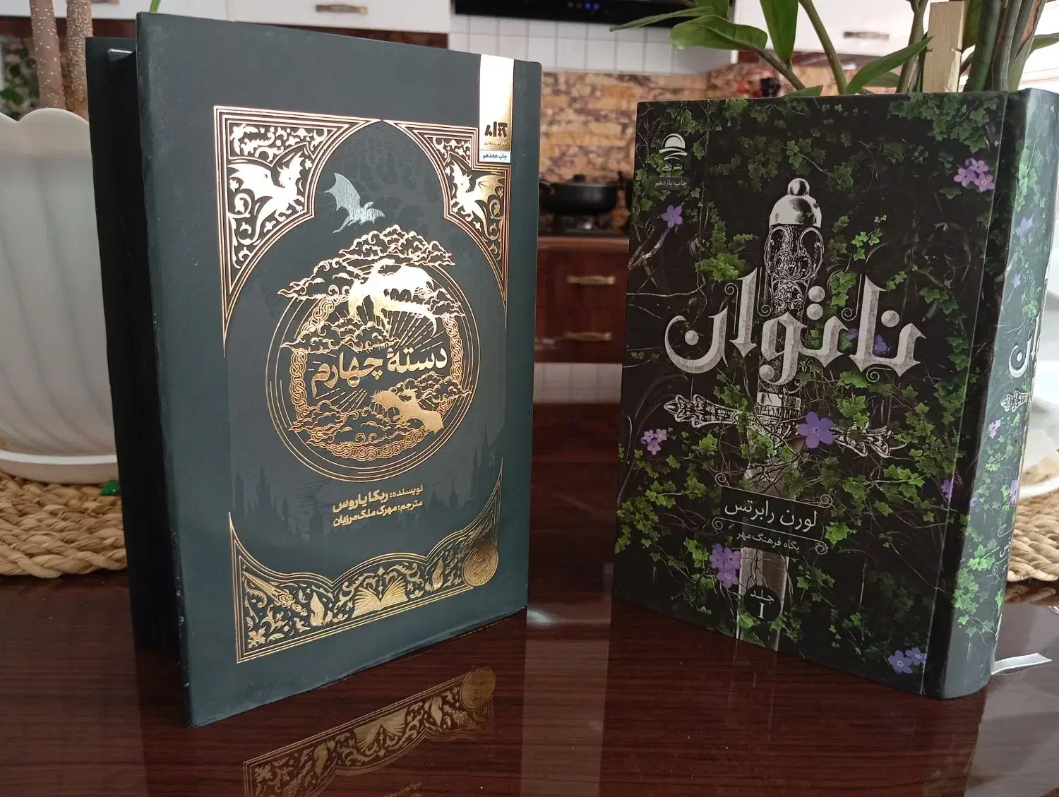 کتاب ناتوان و دسته چهارم|کتاب و مجله ادبی|بیرجند, |دیوار