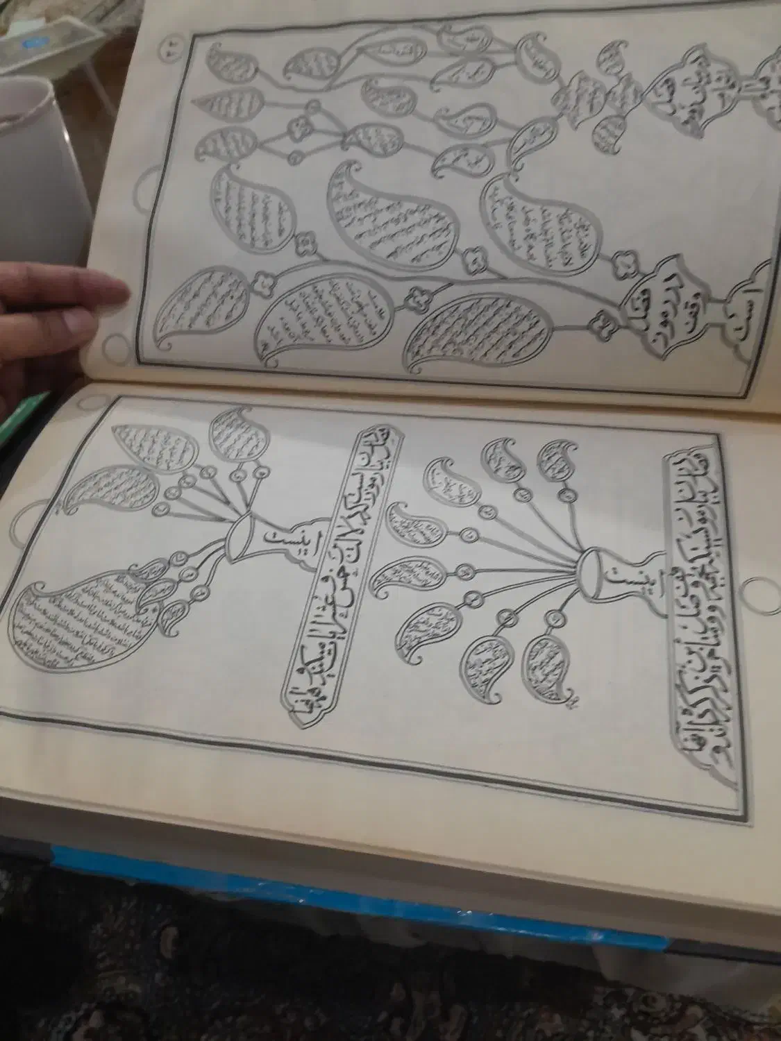 قرآن خطی با پیوست کامل|کتاب و مجله مذهبی|بیرجند, |دیوار