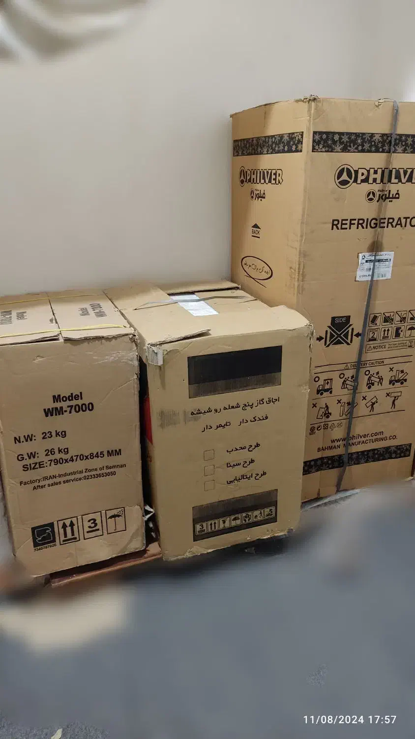 لوازم خانگی نو اکبند|سایر لوازم برقی|گتوند, |دیوار