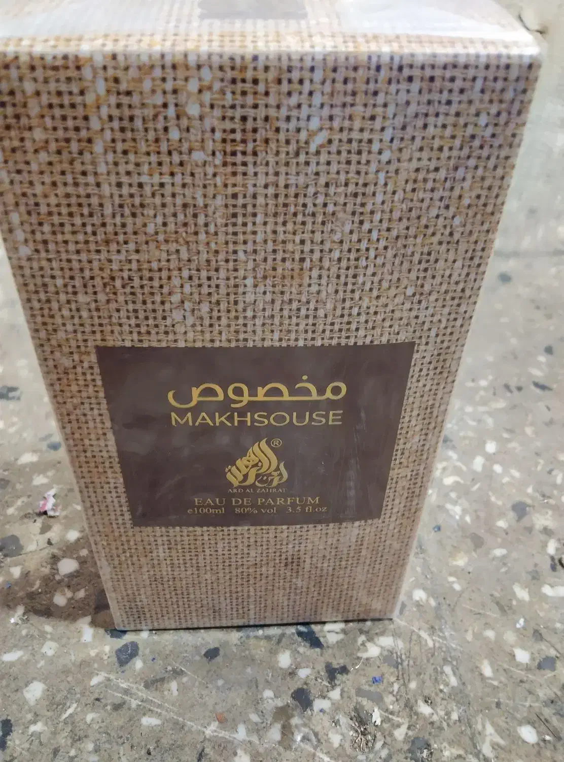 عطر|زیورآلات و اکسسوری|لار, |دیوار