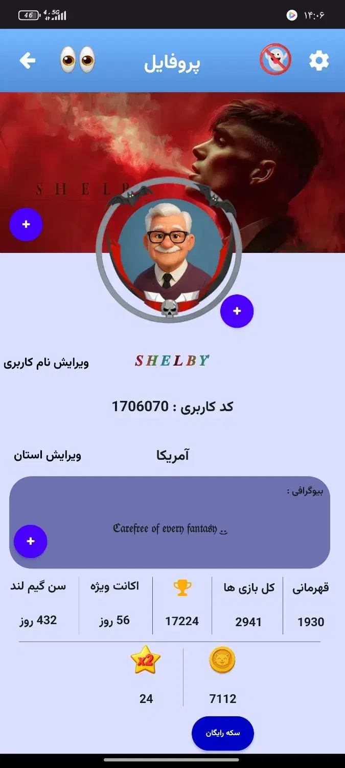 گیم لند|کنسول، بازی ویدئویی و آنلاین|ایذه, |دیوار