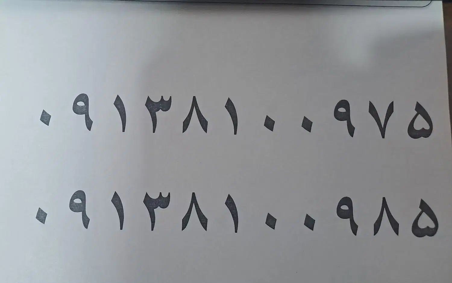 سیم کارت رند اعتباری اصفهان|سیم‌کارت|اصفهان, همدانیان|دیوار