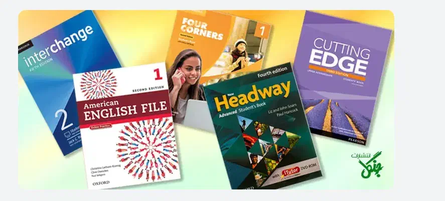 کتب آموزشی با تخفیف خرید|کتاب و مجله آموزشی|شاهینشهر, خانه کارگر|دیوار