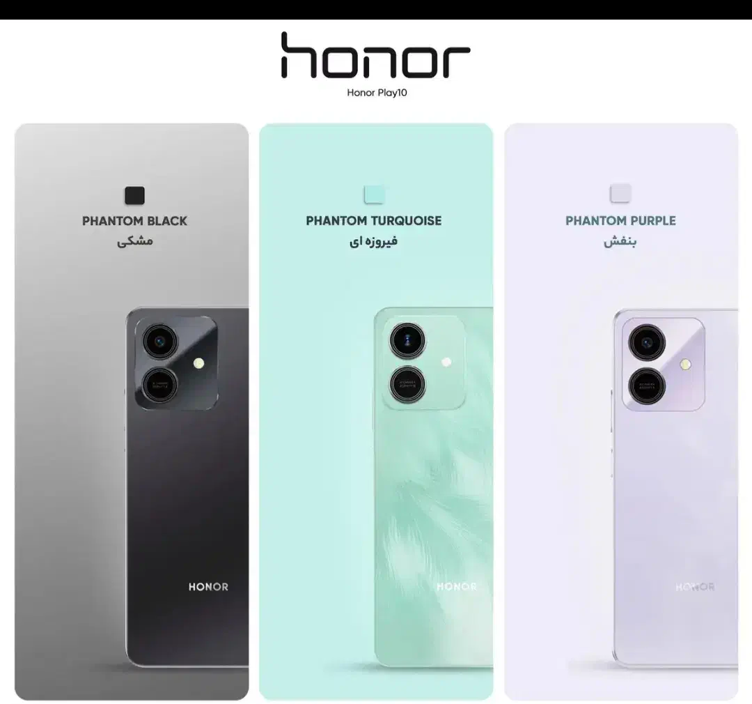 honor play 10|موبایل|اسلام‌شهر, زرافشان|دیوار