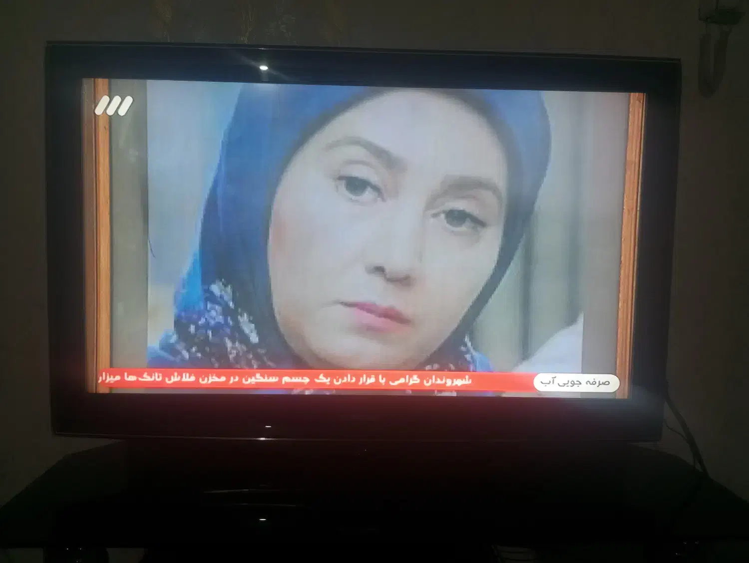 تلویزیون ال سی دی|تلویزیون و پروژکتور|پیشوا, |دیوار