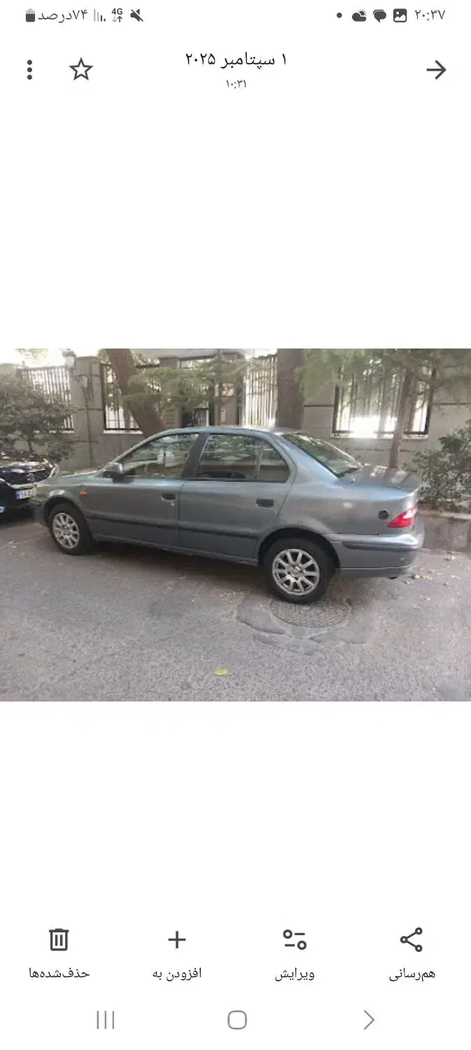 سمند خاکستری مدل ۸۶|خودرو سواری و وانت|تهران, جوادیه|دیوار